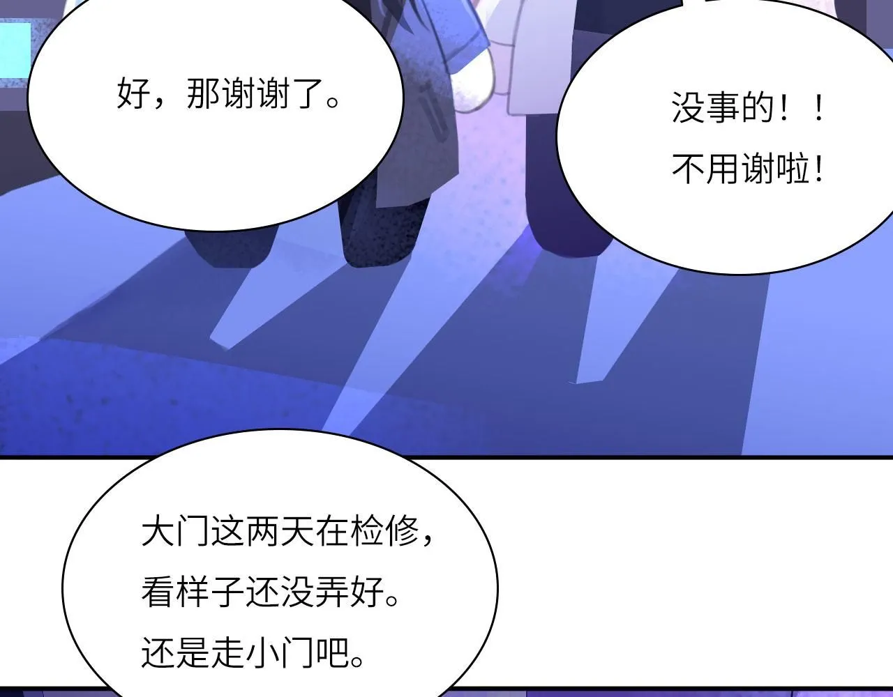 023——血45
