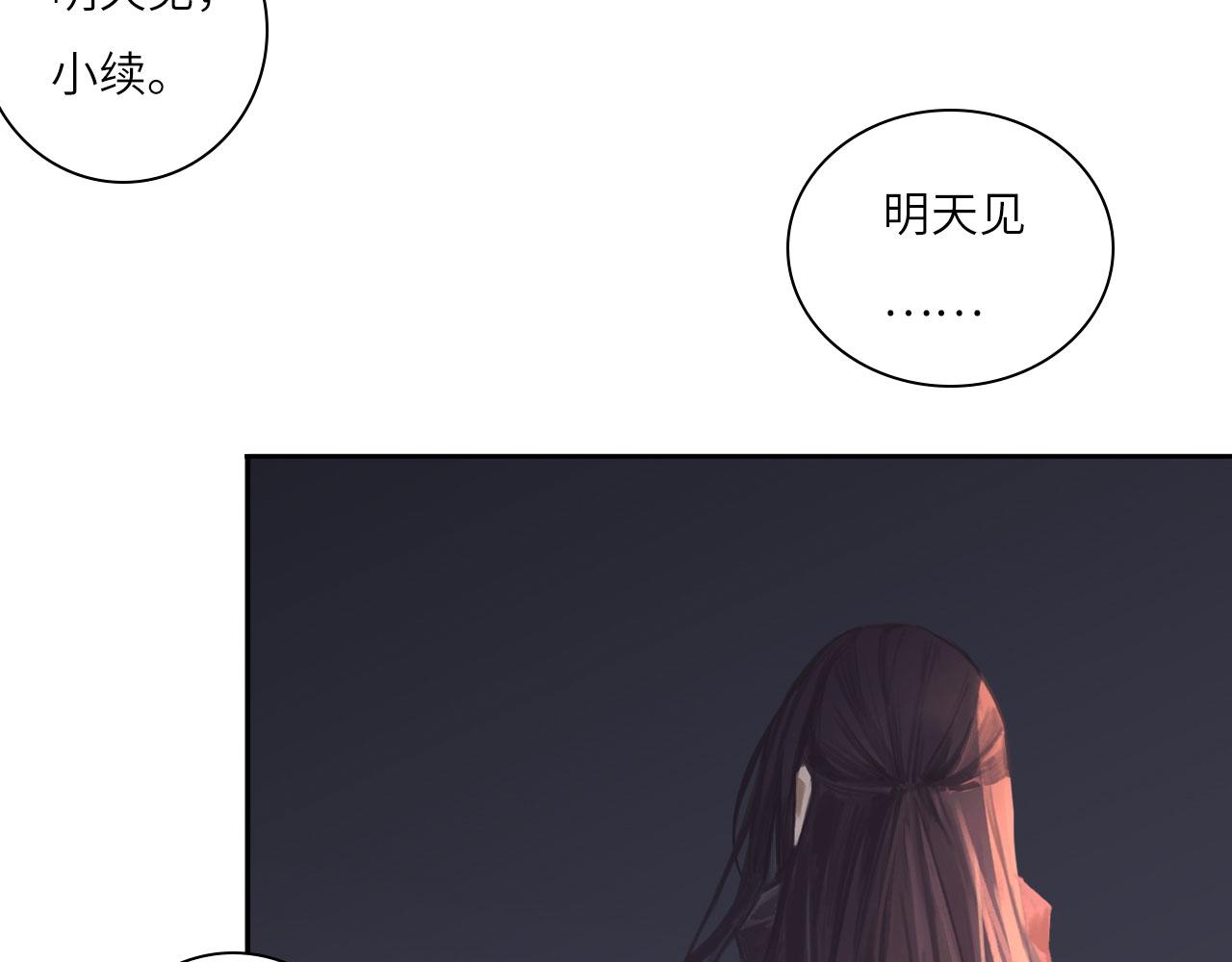 012——暗处的人7