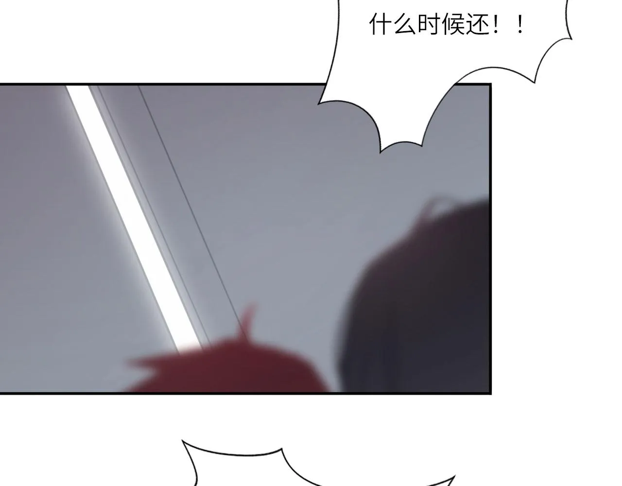 018——什么叫勾搭81