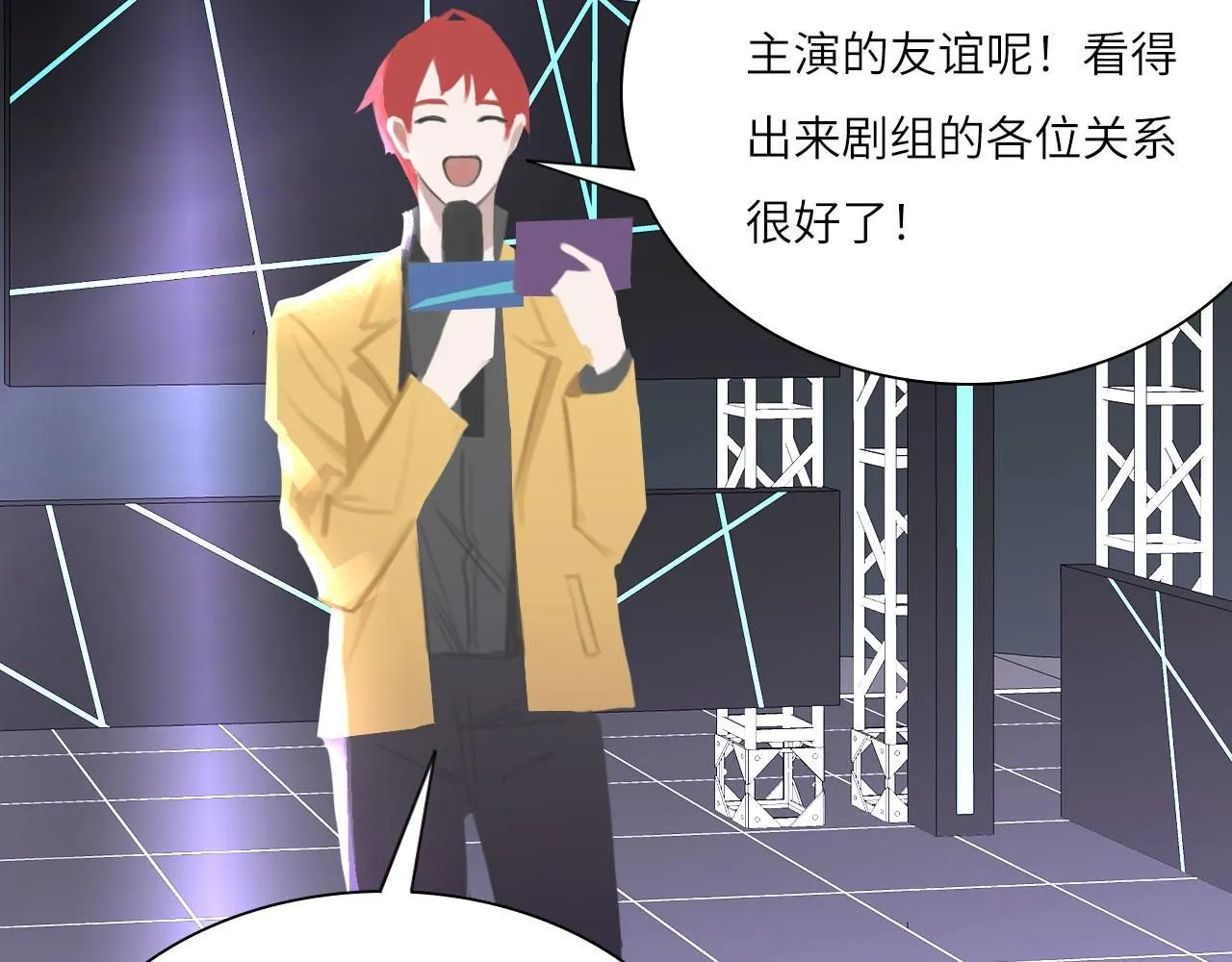 022——真的没在谈吗？32
