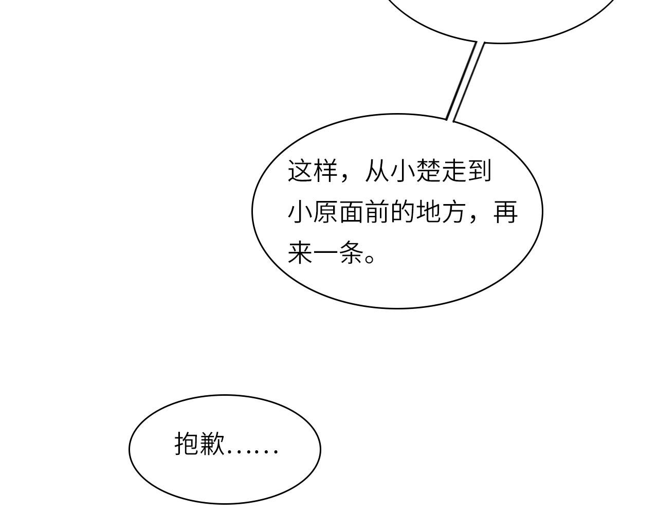 010——公报私仇35