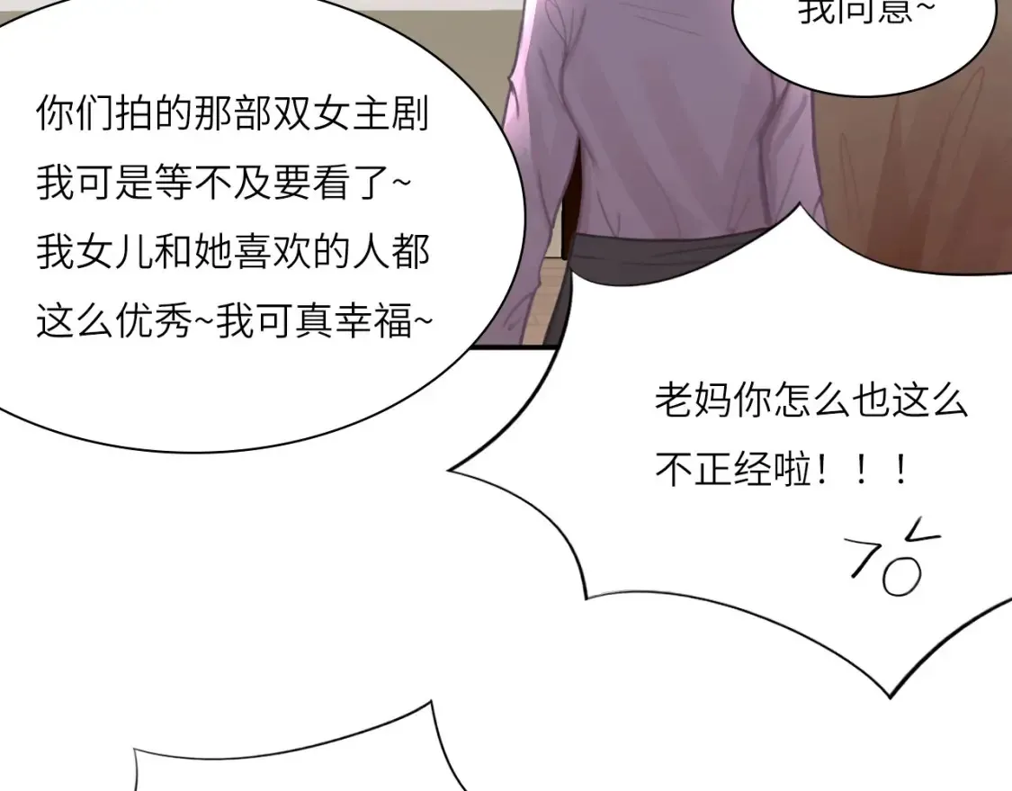 031——新的难题86