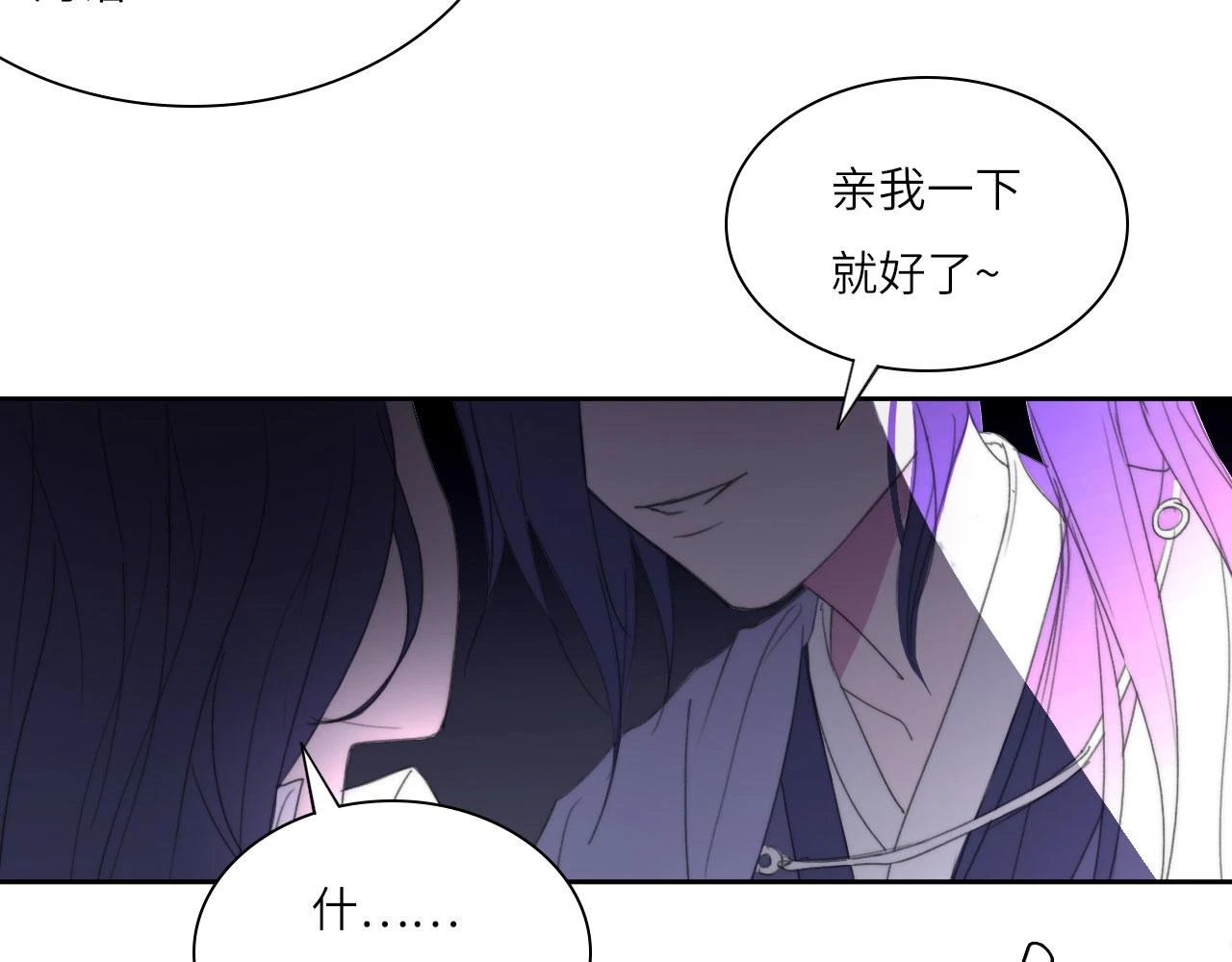 新年特别篇：守护38