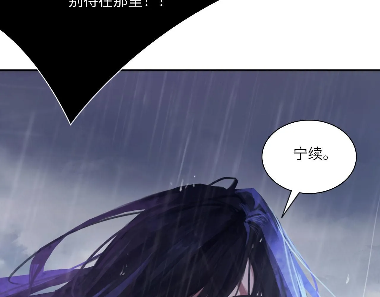 023——血10