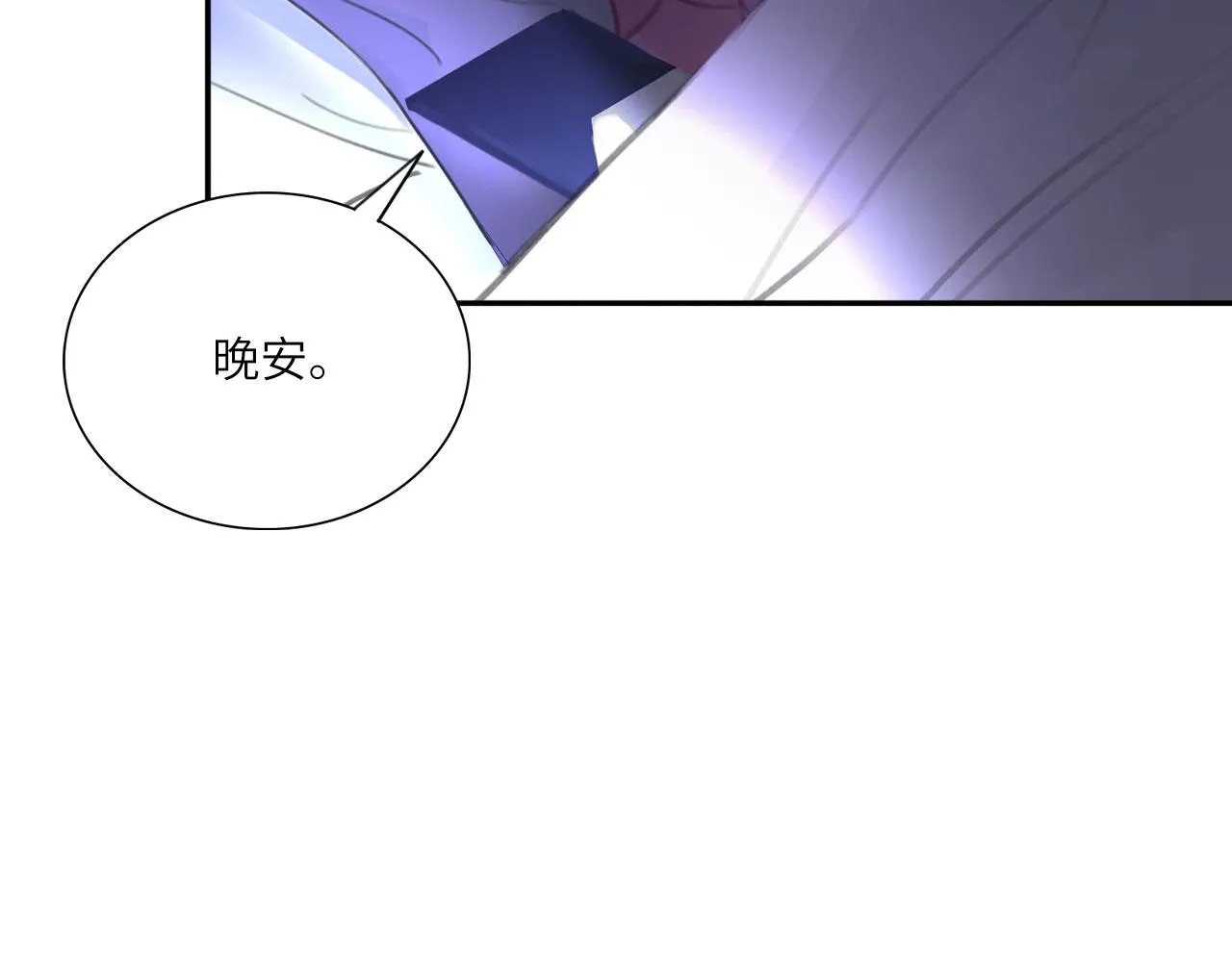 017——炒cp而已9
