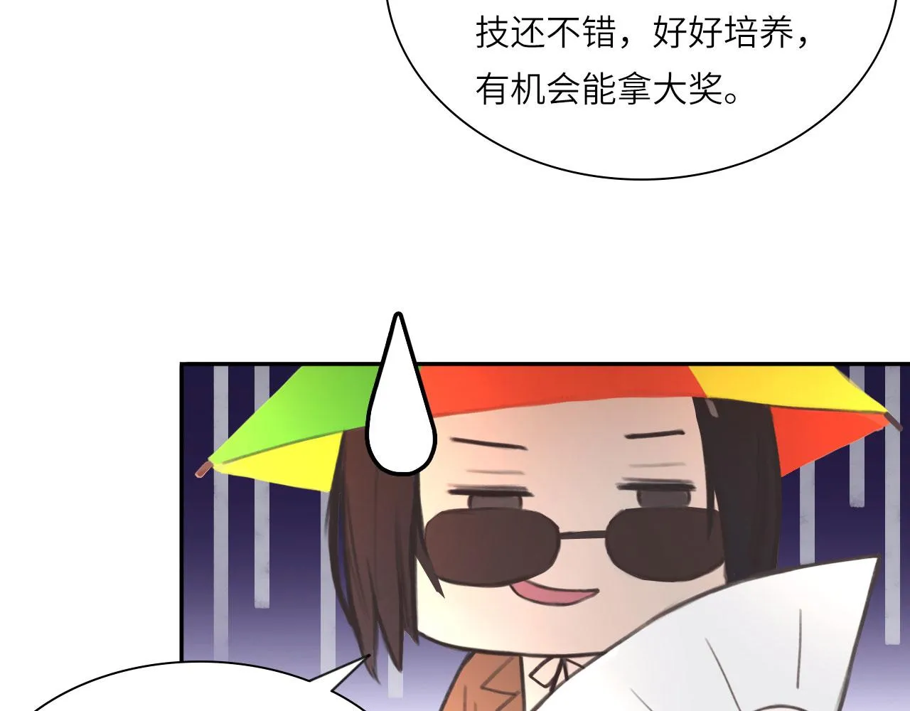 017——炒cp而已68