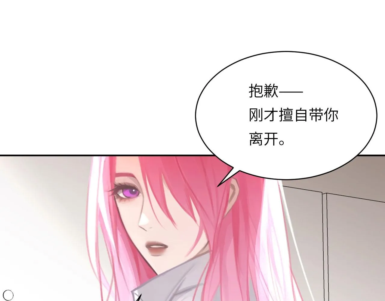 020——给我你的49