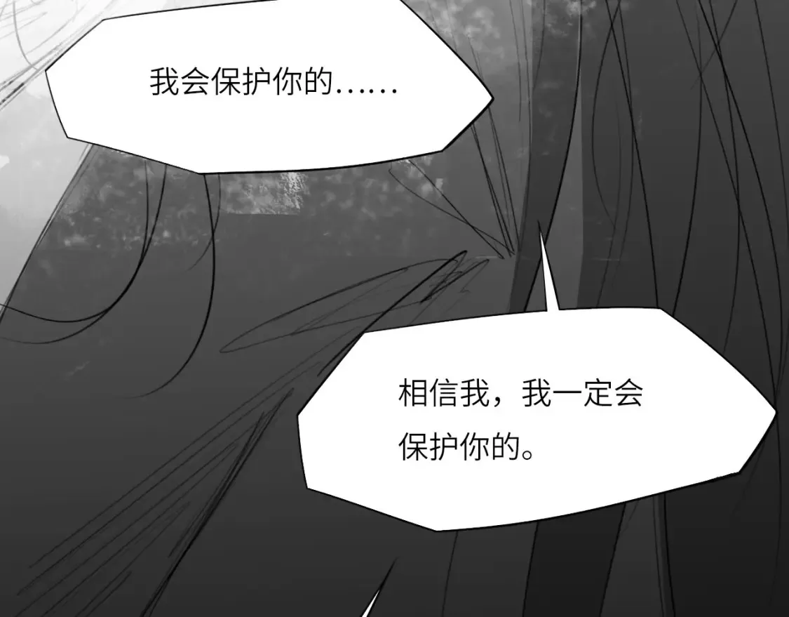 番外：偏执感（下）27