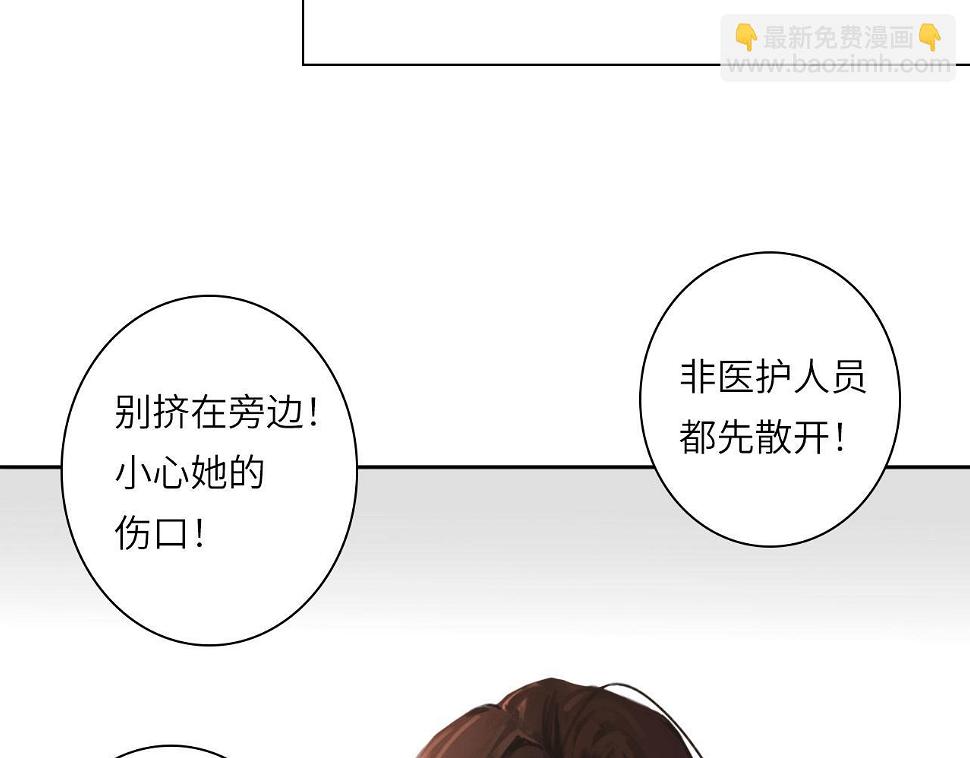 014——受伤47