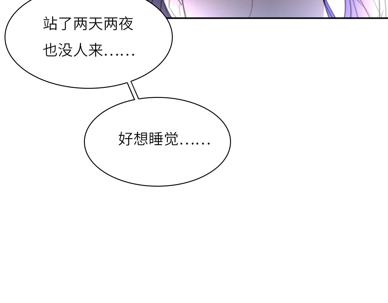新年特别篇：守护11