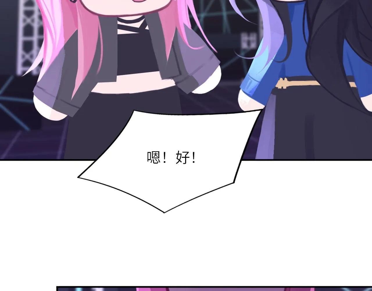 022——真的没在谈吗？24