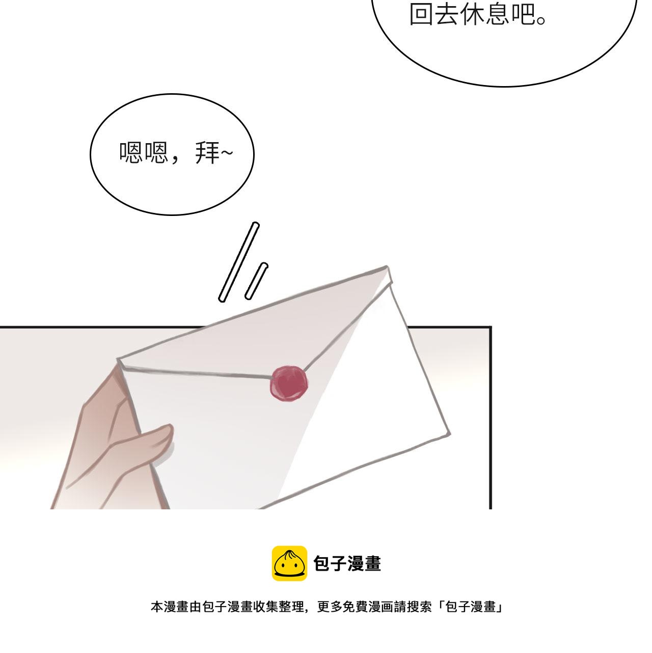 011——晚餐49
