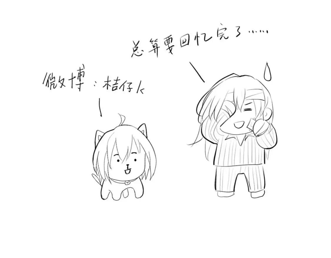 030——险境102