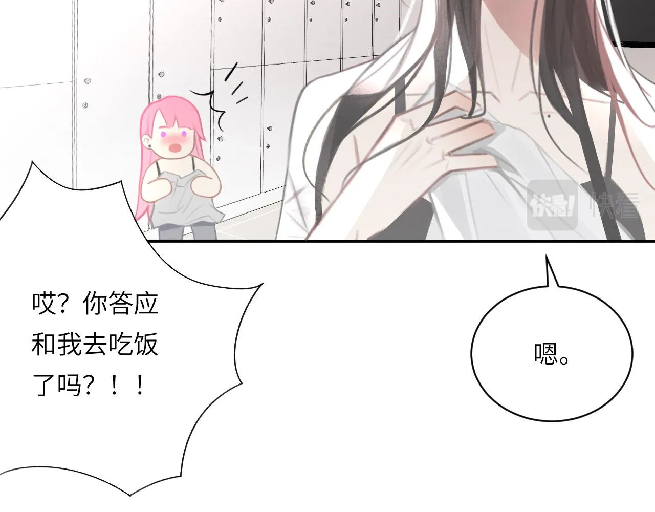 020——给我你的54