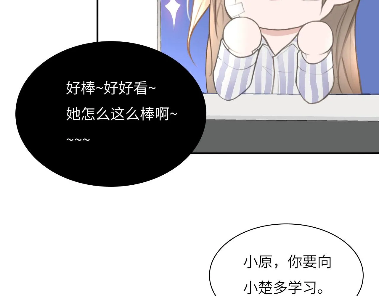018——什么叫勾搭62