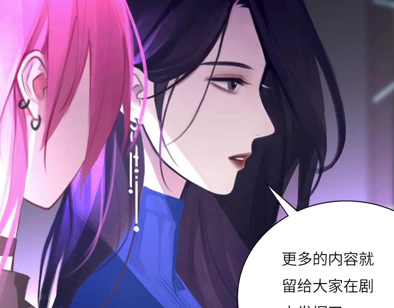 022——真的没在谈吗？20