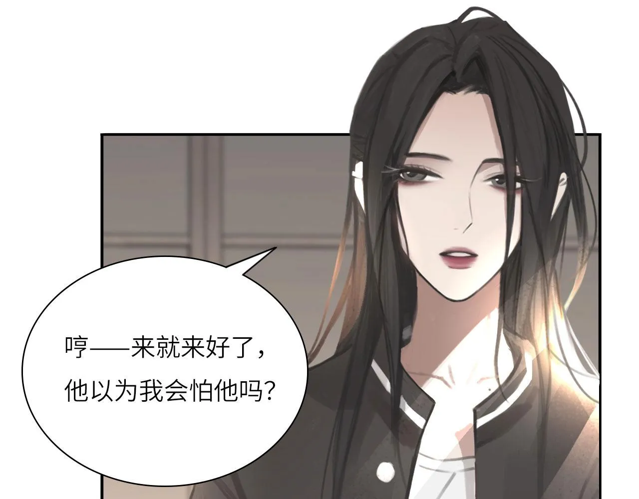 018——什么叫勾搭19