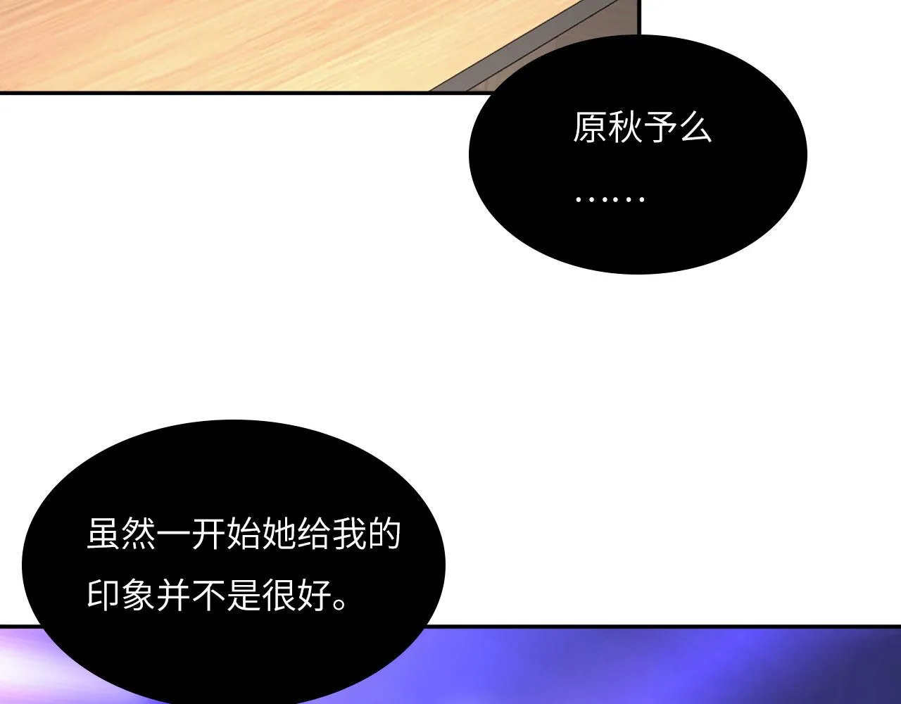 018——什么叫勾搭7