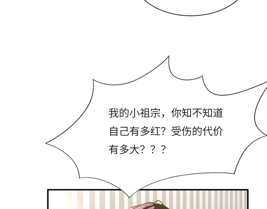 028——两年前的过去14
