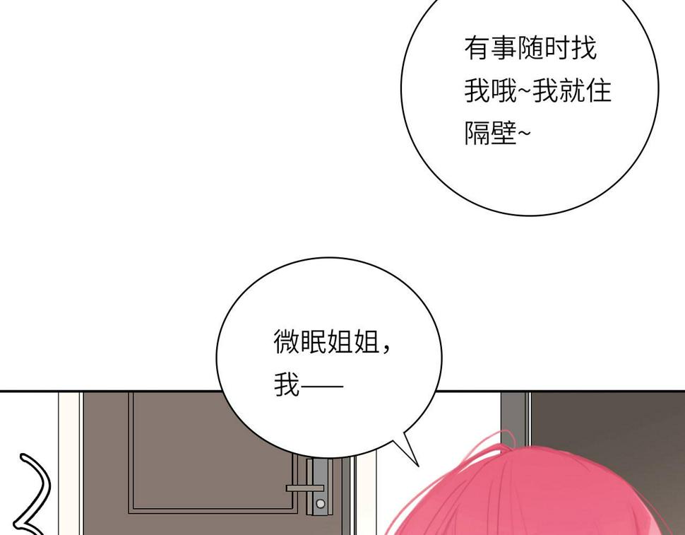 015——和好吧14
