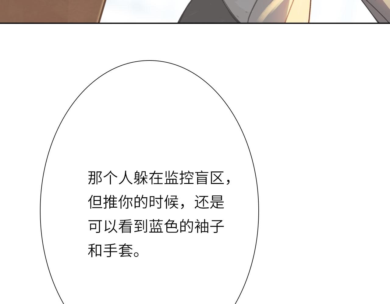 006——曾经的她52