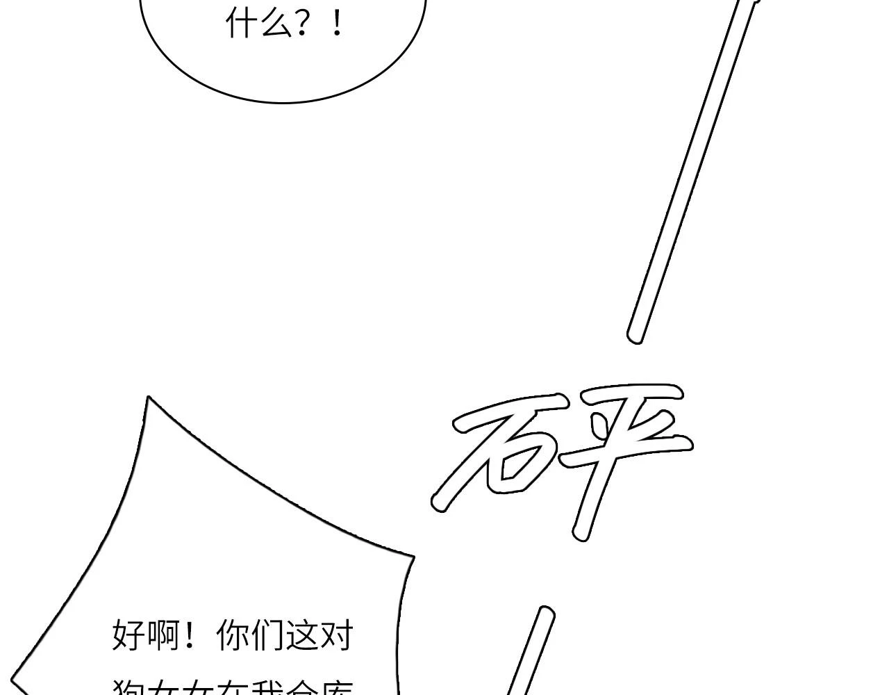 新年特别篇：守护39