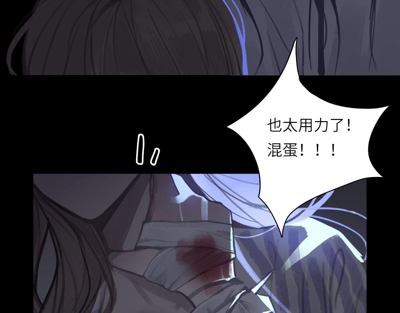 010——公报私仇29