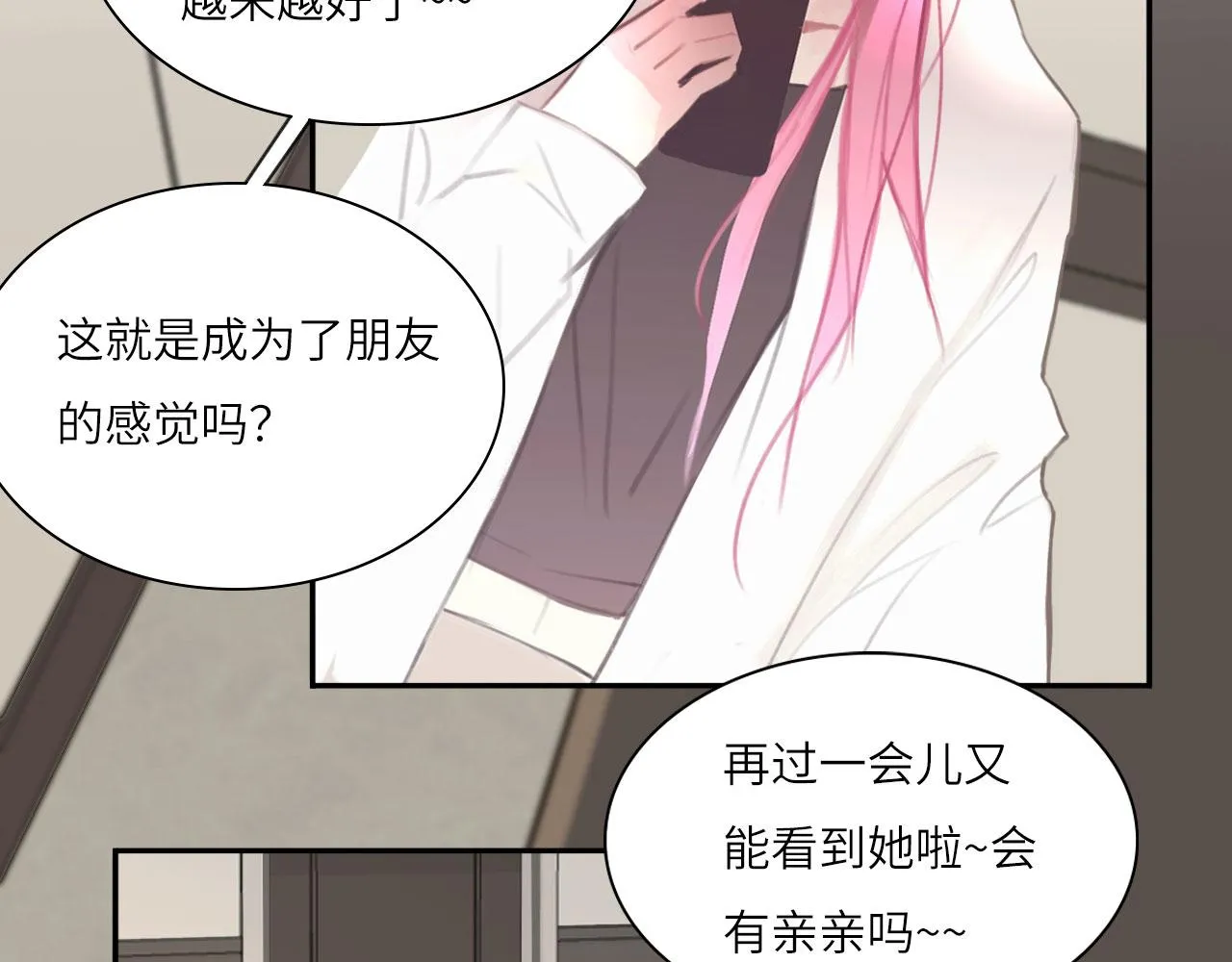 018——什么叫勾搭76