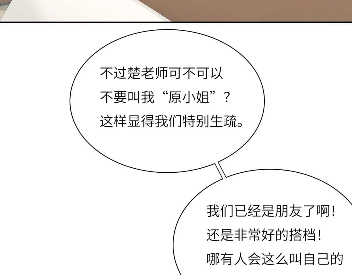 019——私人辅导73