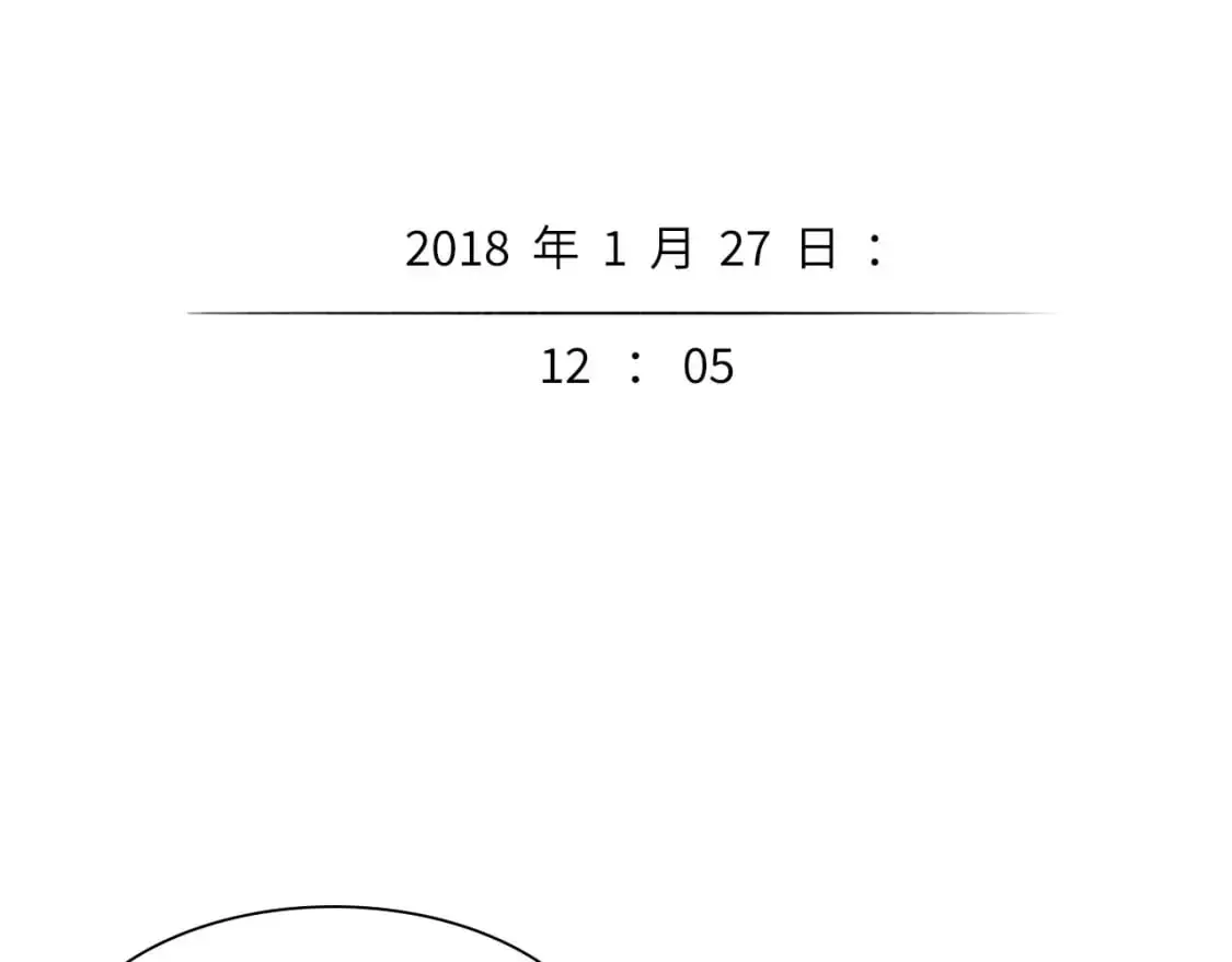番外：偏执感（上）49
