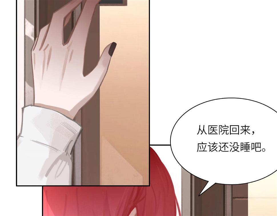 014——受伤63