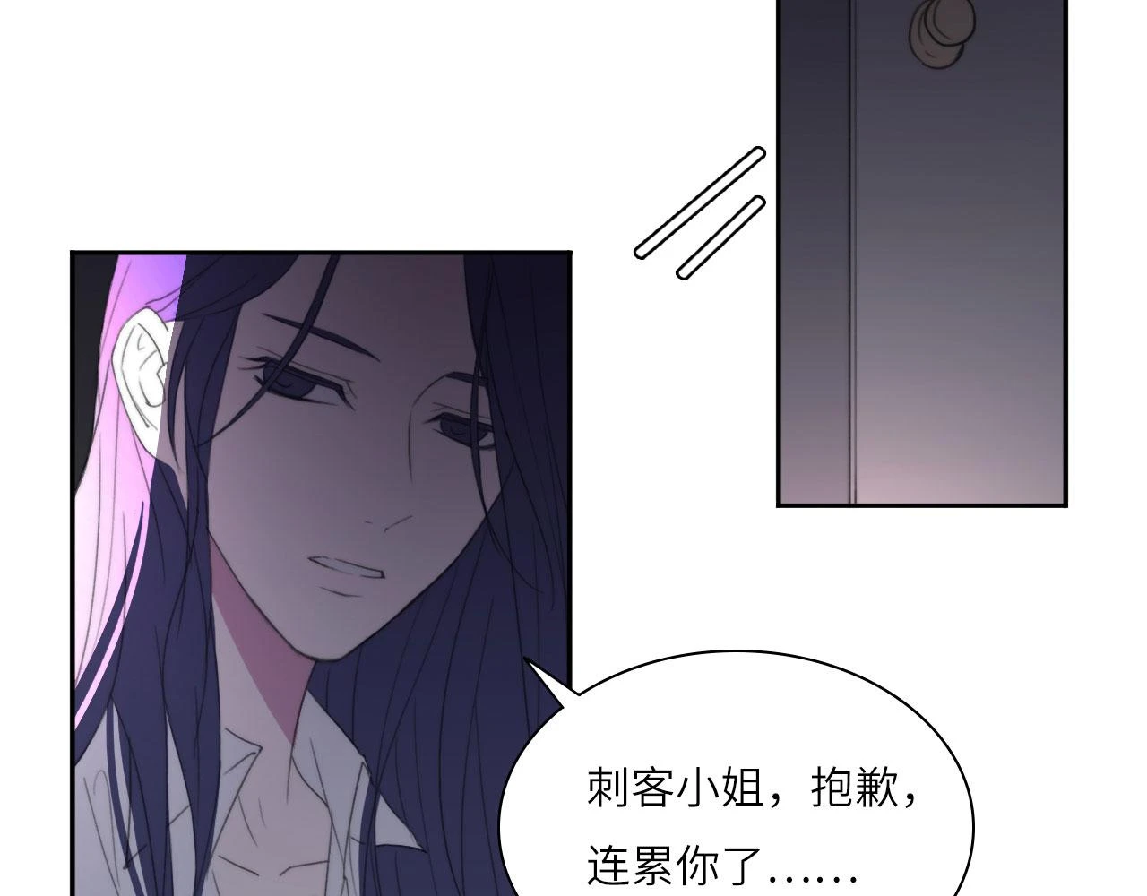 新年特别篇：守护36