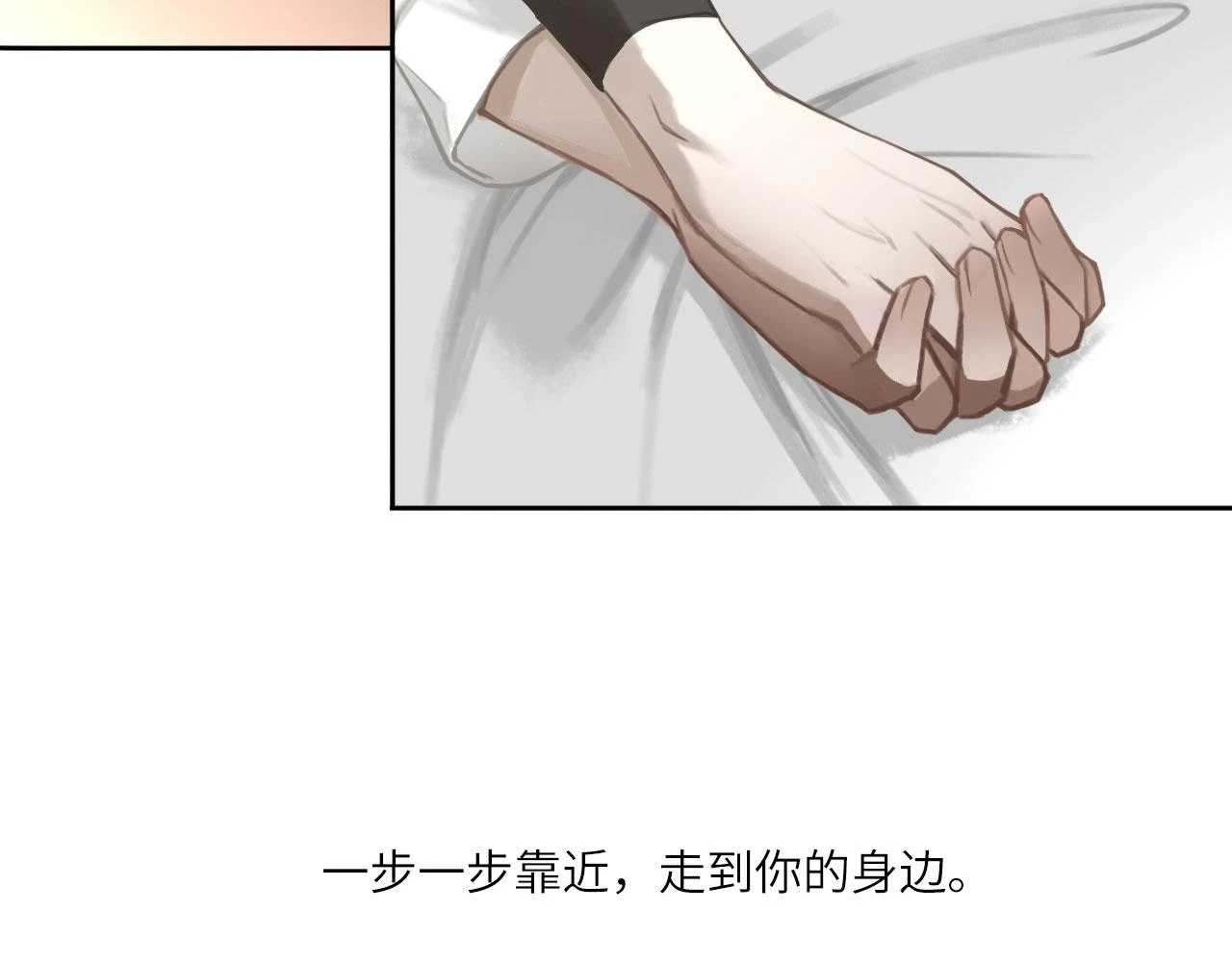 013——停电36