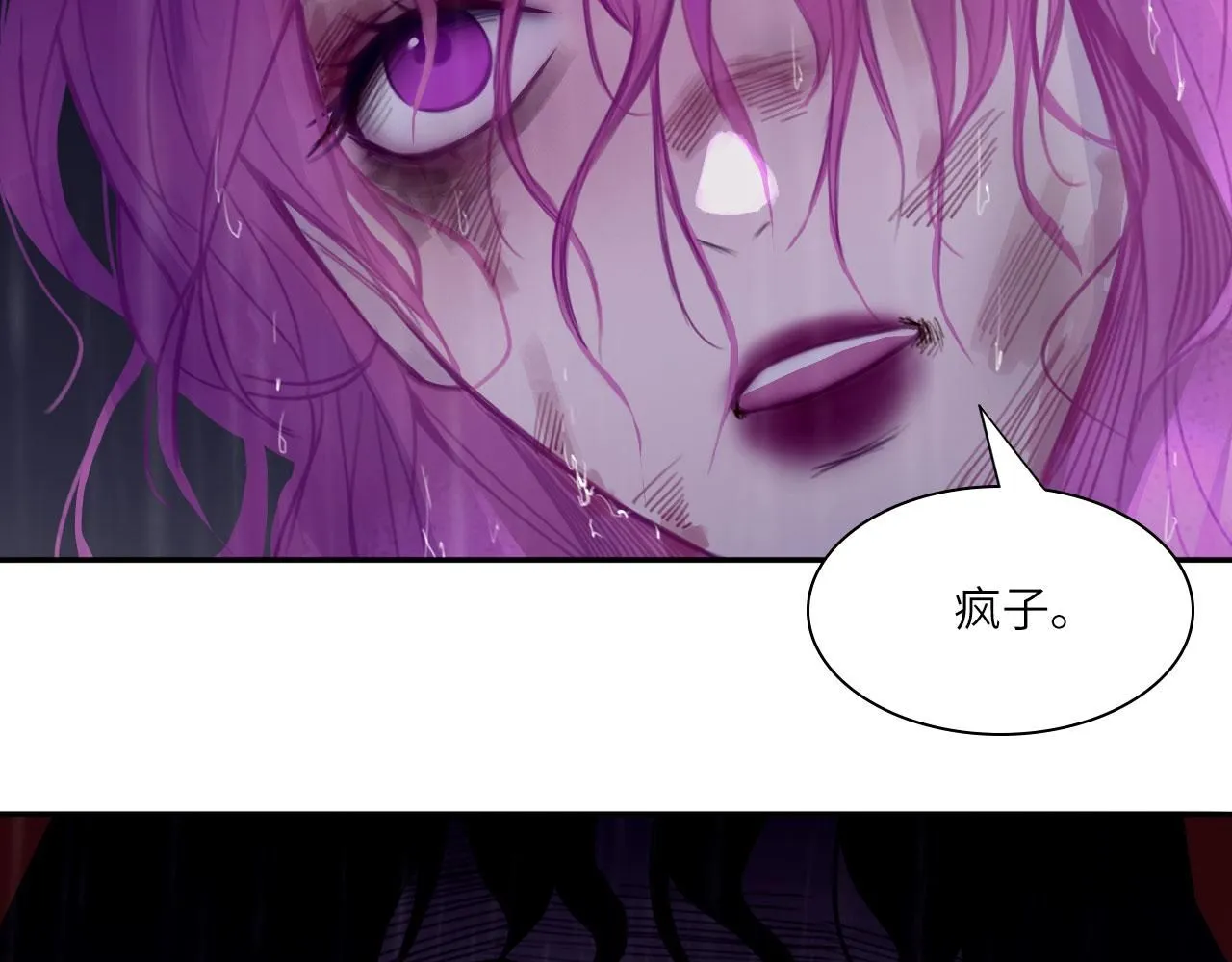 024——雨50