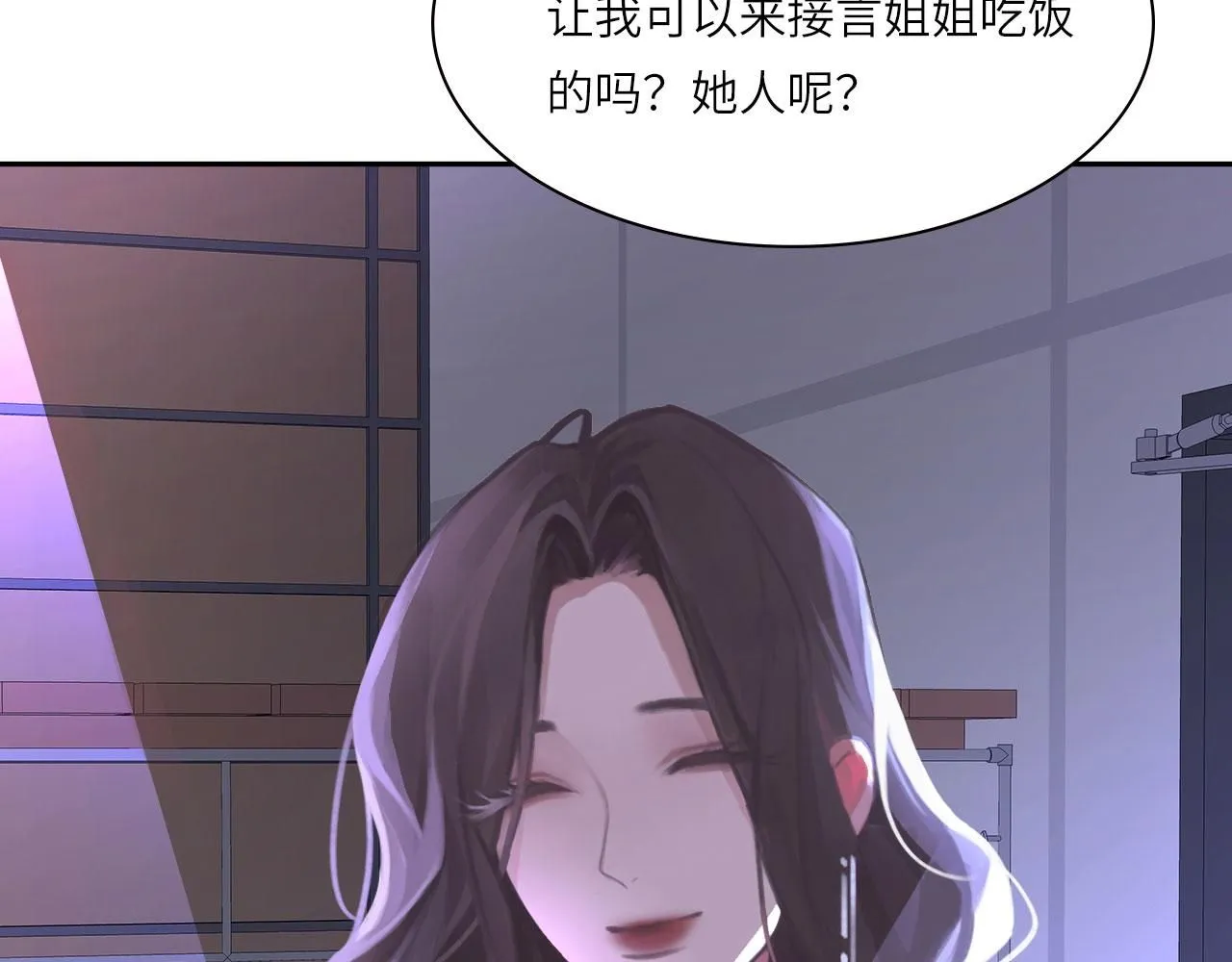 021——站在你身边13