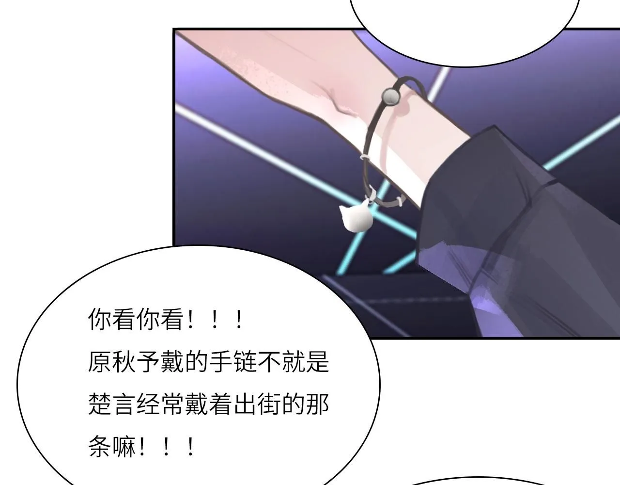 022——真的没在谈吗？55