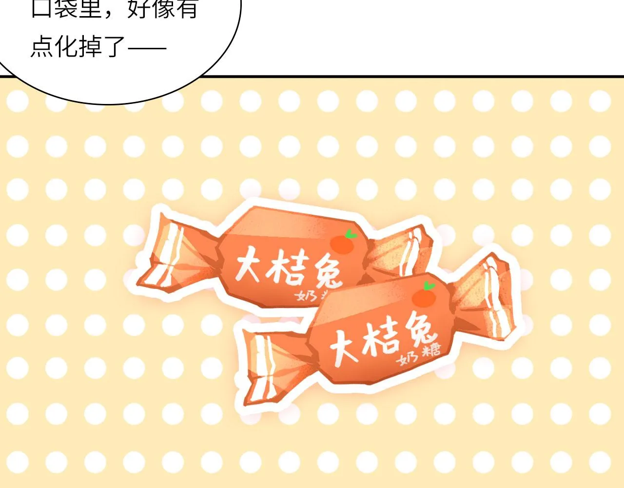 017——炒cp而已52