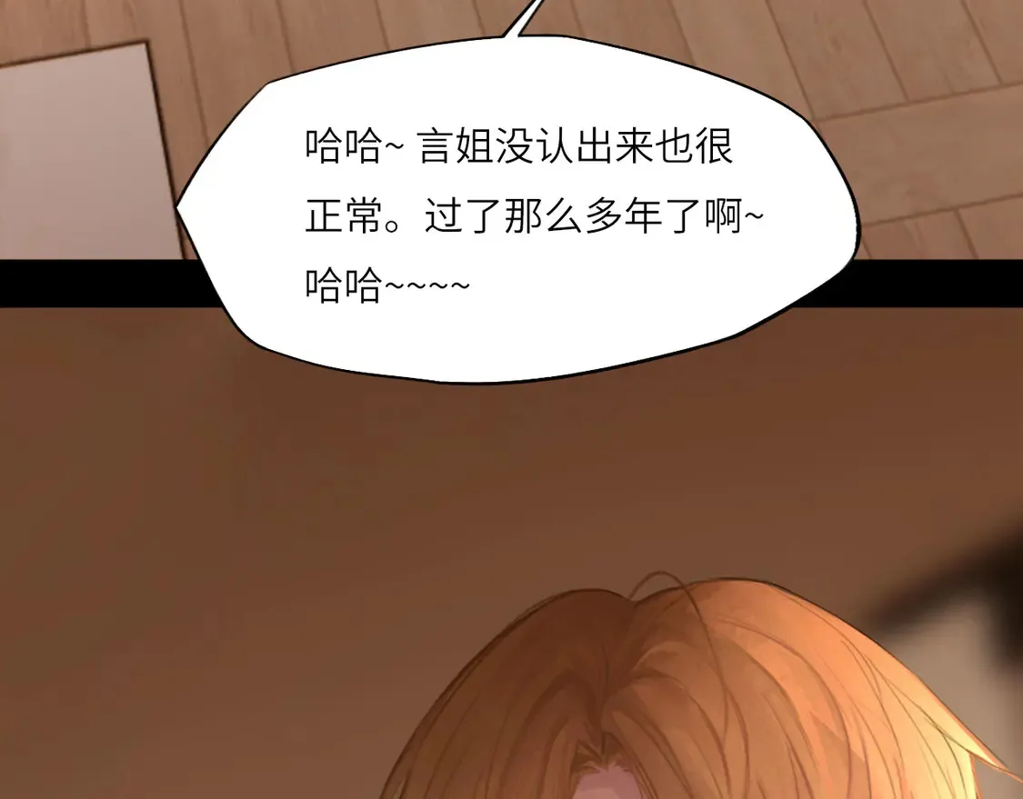 033——她来了39