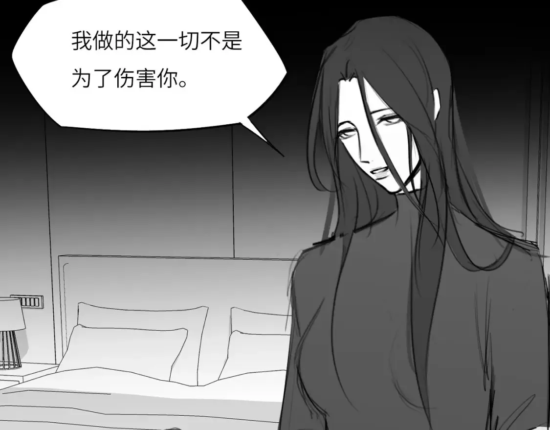 番外：偏执感（中中中）23