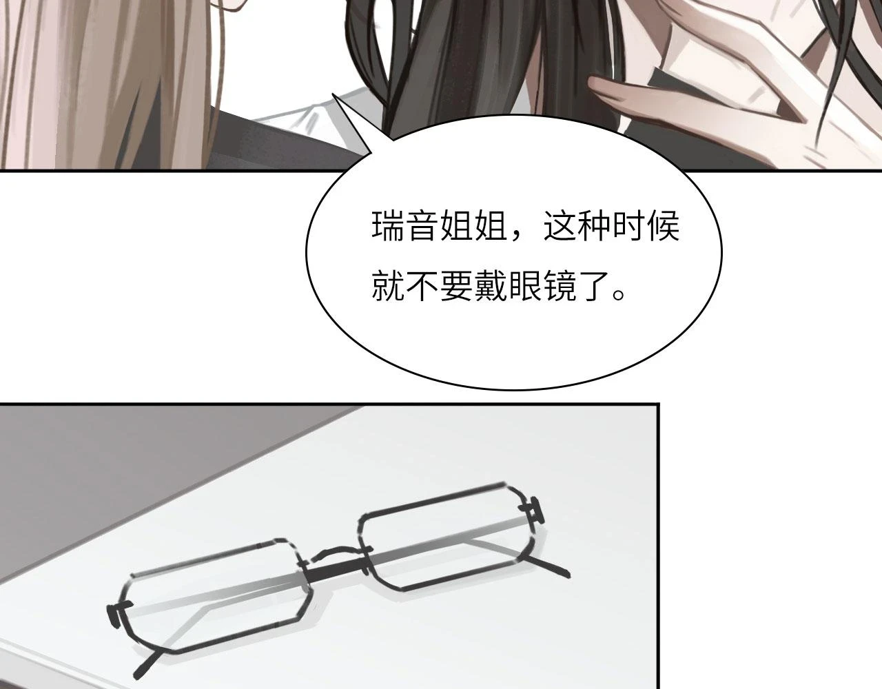 013——停电19