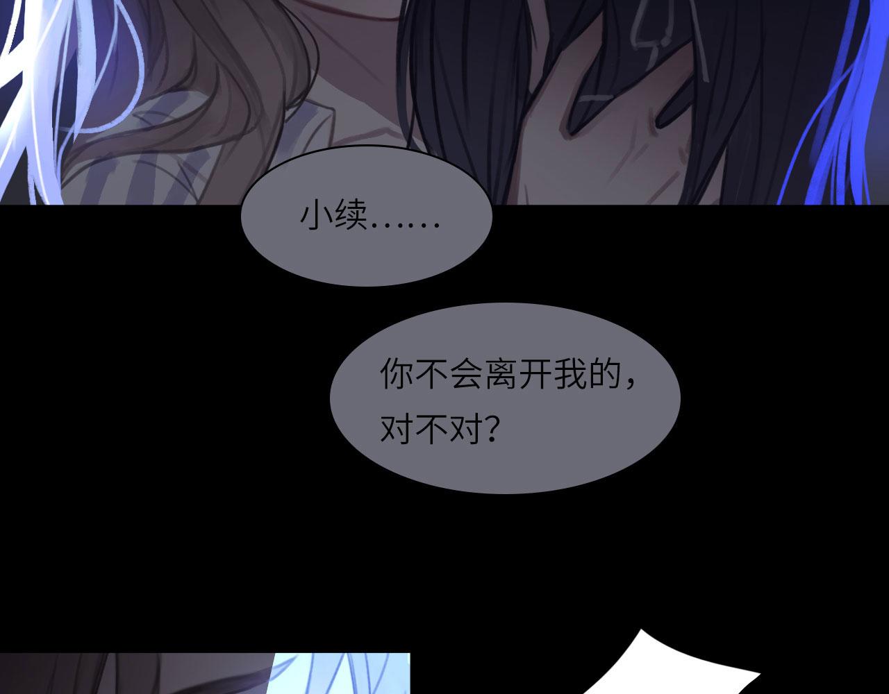 010——公报私仇14