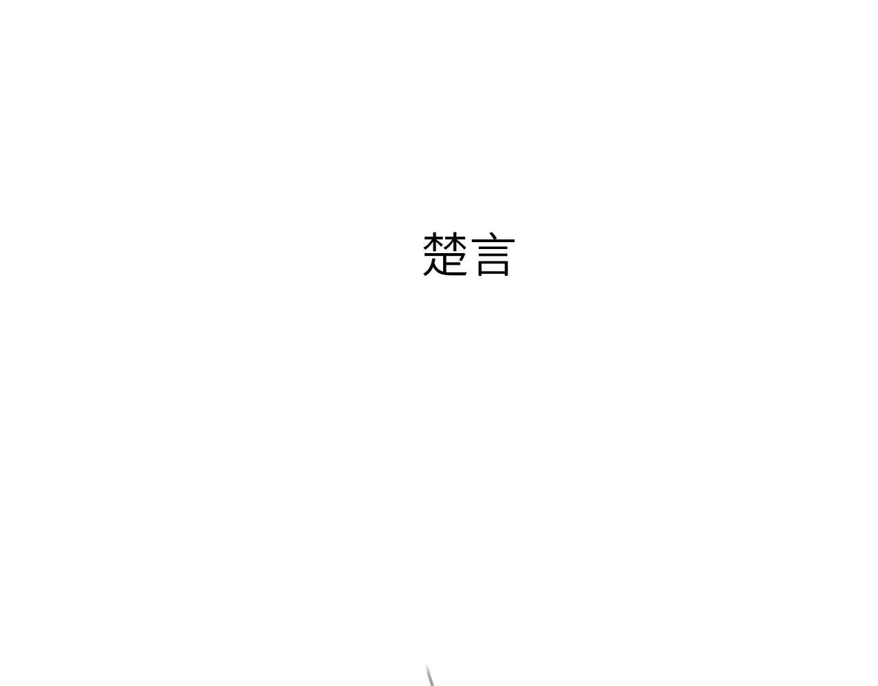 007——我是你的粉丝55