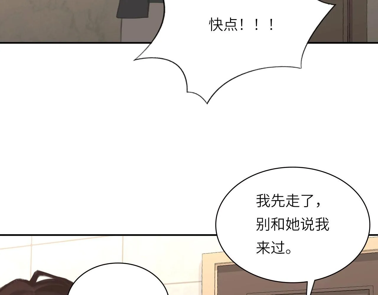 021——站在你身边69
