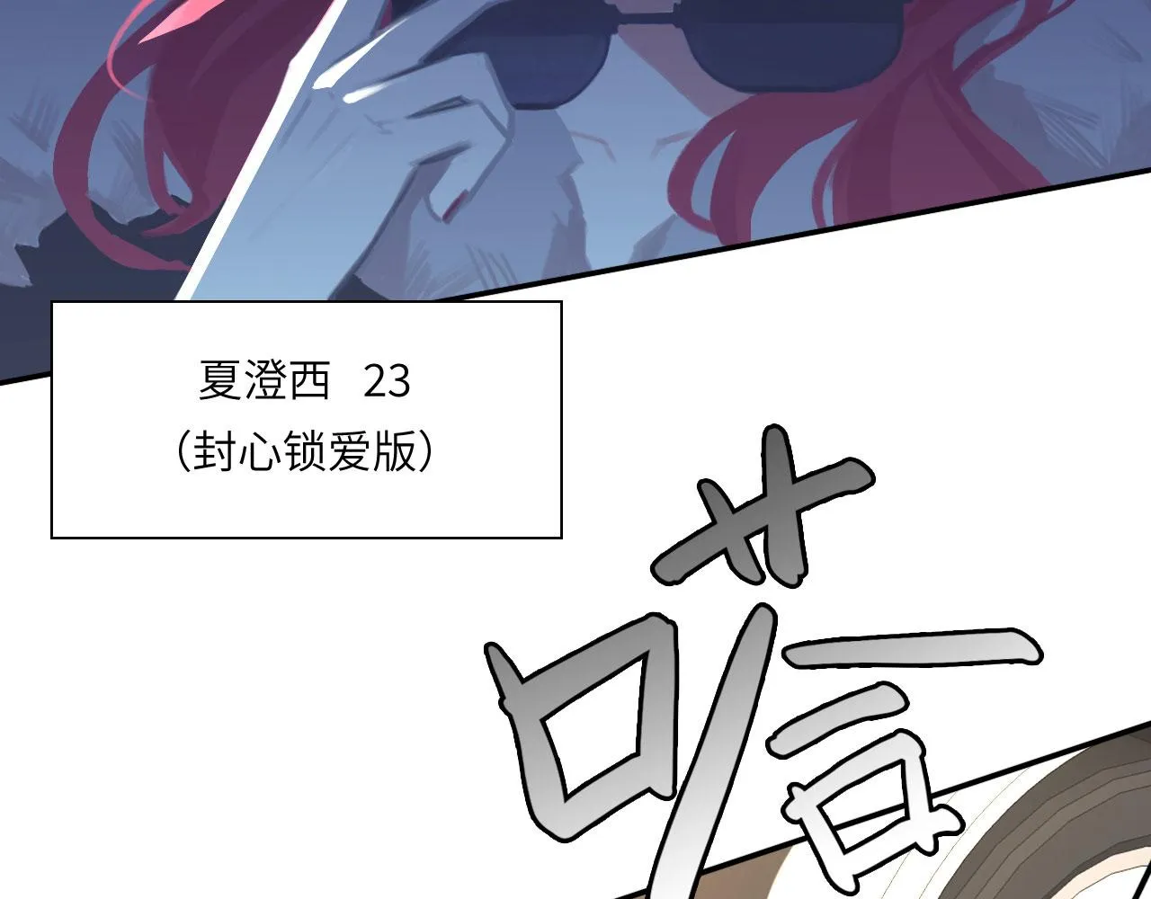 020——给我你的16