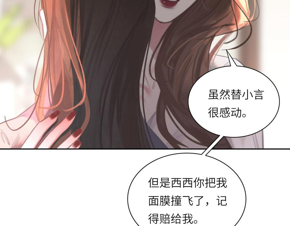 016——奇怪的危机感11