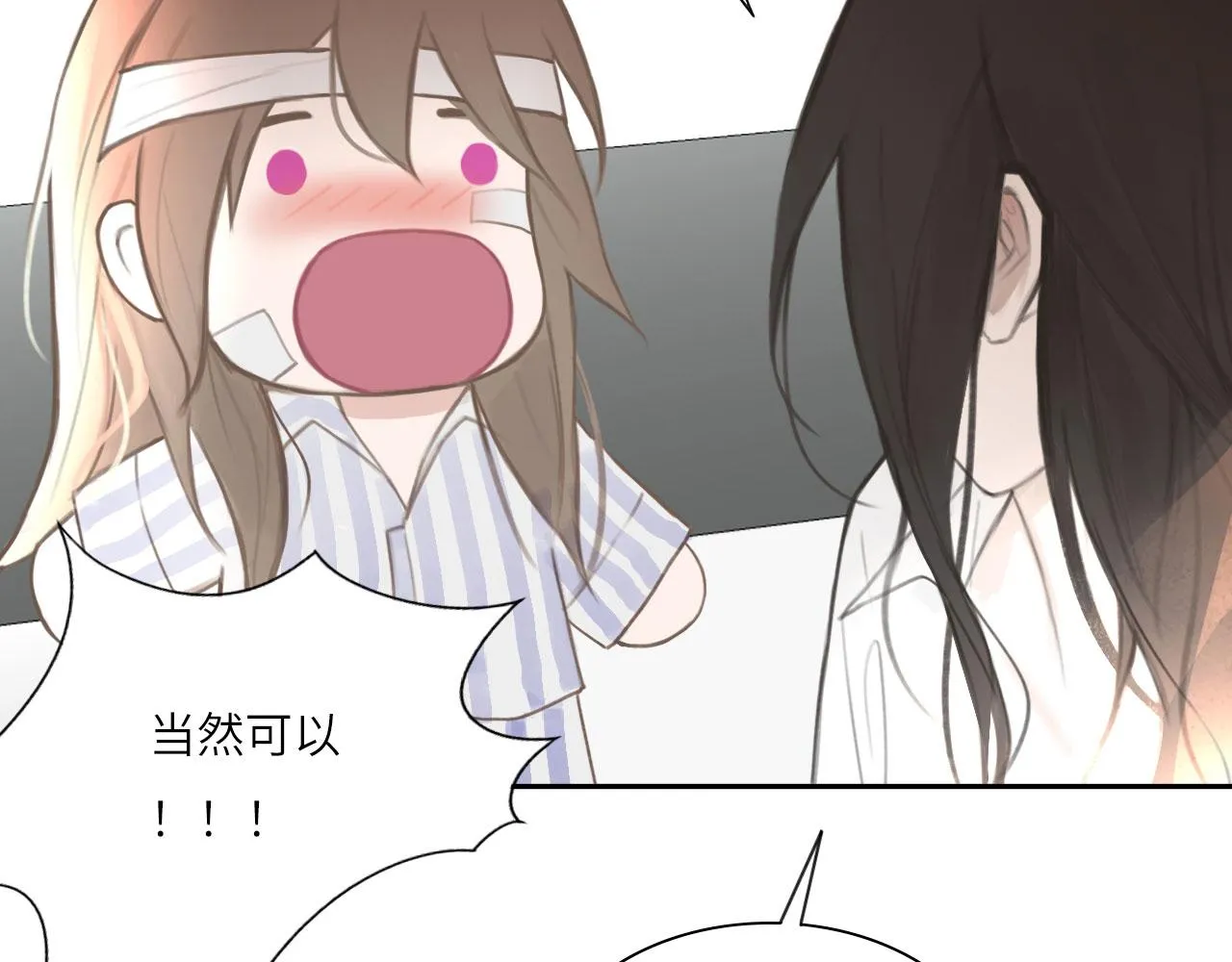 018——什么叫勾搭68
