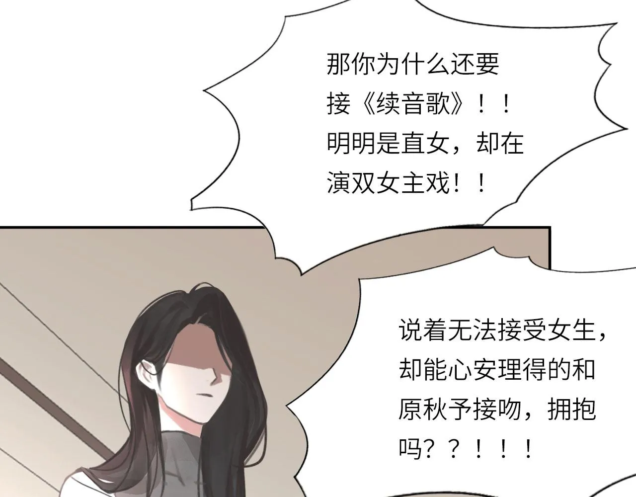 017——炒cp而已29