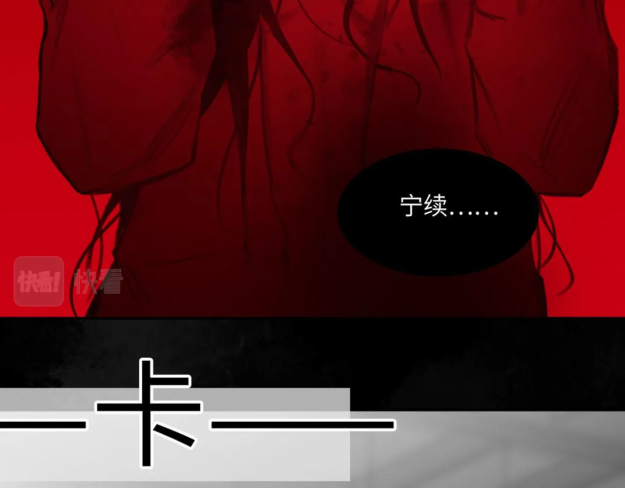 018——什么叫勾搭58