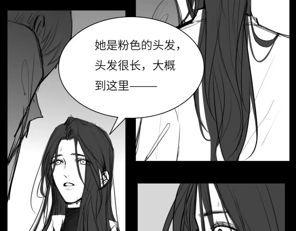 番外：偏执感（中）8