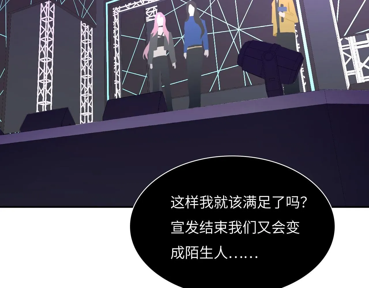 022——真的没在谈吗？22